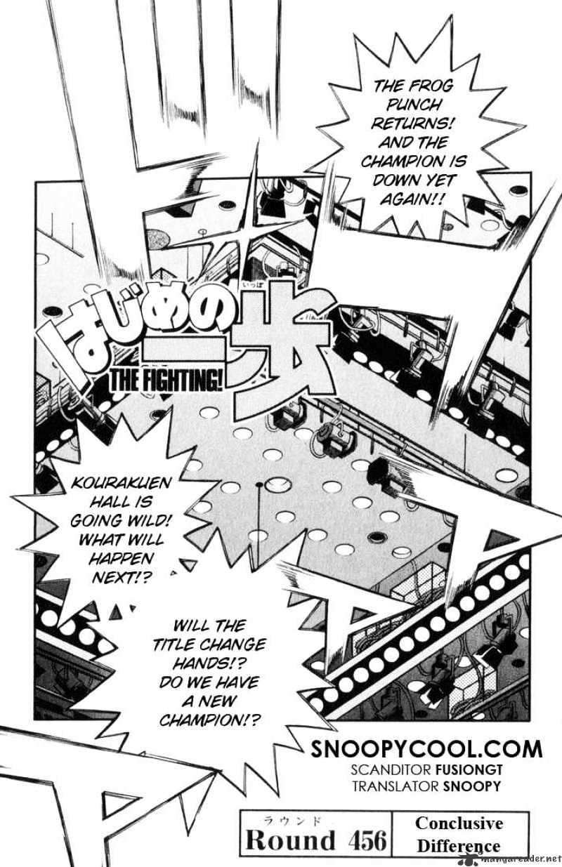 Hajime no Ippo: Fighting Spirit, Chapter 456 image 01